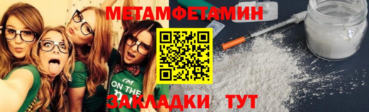 Амфетамин 97% Каспийск