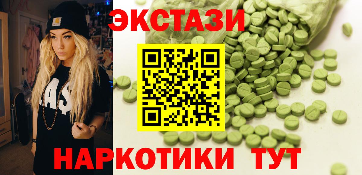 Ecstasy Philipp Plein Каспийск