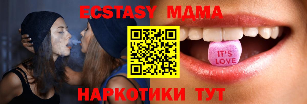 ЭКСТАЗИ MDMA  Экстази бентли  Каспийск  Вход с VPN 