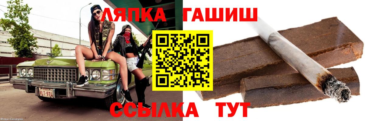Каспийск  ГАШИШ ice o lator  ГАШ индика сатива  ГАШ  Вход с VPN 