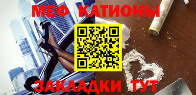 COCAINE Комсомольск-на-Амуре