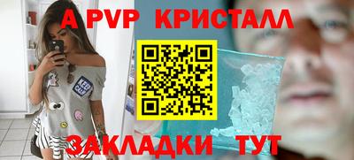 прущие грибы Коммунар