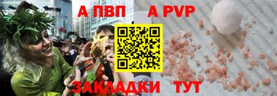 COCAINE Комсомольск-на-Амуре