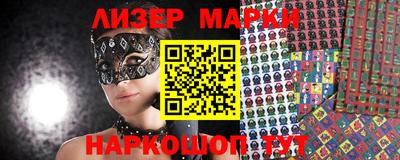прущие грибы Коммунар