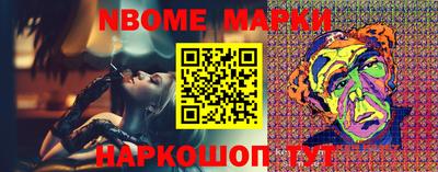 COCAINE Комсомольск-на-Амуре