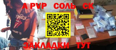 COCAINE Комсомольск-на-Амуре