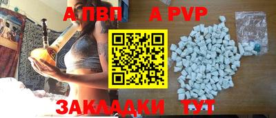 COCAINE Комсомольск-на-Амуре