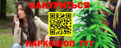ГАЛЛЮЦИНОГЕННЫЕ ГРИБЫ Конаково