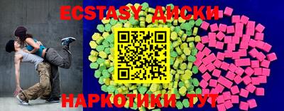 COCAINE Комсомольск-на-Амуре