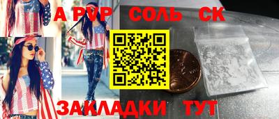 COCAINE Комсомольск-на-Амуре