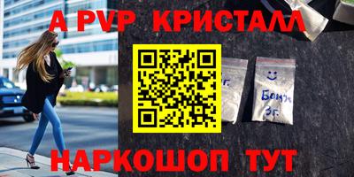 прущие грибы Коммунар