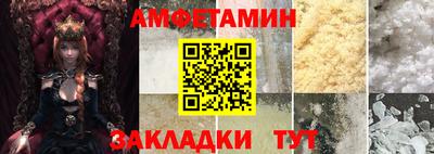прущие грибы Коммунар