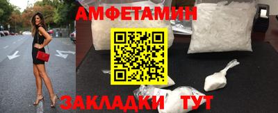 COCAINE Комсомольск-на-Амуре