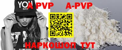 прущие грибы Коммунар
