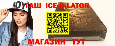 COCAINE Комсомольск-на-Амуре