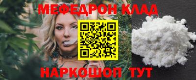 COCAINE Комсомольск-на-Амуре