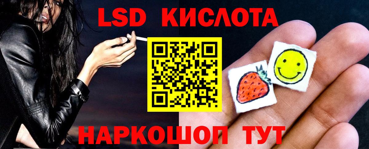 LSD-25 экстази  Лсд 25 экстази ecstasy  Вход с VPN  Каспийск 
