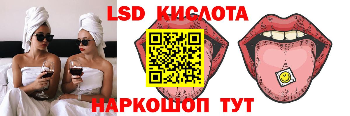 ЛСД экстази ecstasy Каспийск