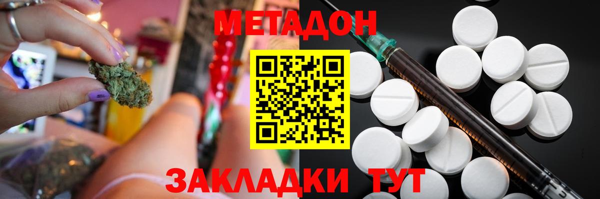 Cocaine  Каспийск  Бошки Шишки  ГЕРОИН  ГАШ  Вход с VPN  Мефедрон кристаллы  АМФ  