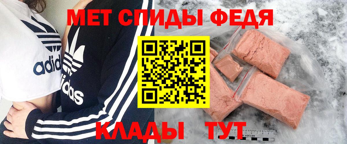 Каспийск  МЕТАМФЕТАМИН мет  МЕТАМФЕТАМИН  Вход с VPN 