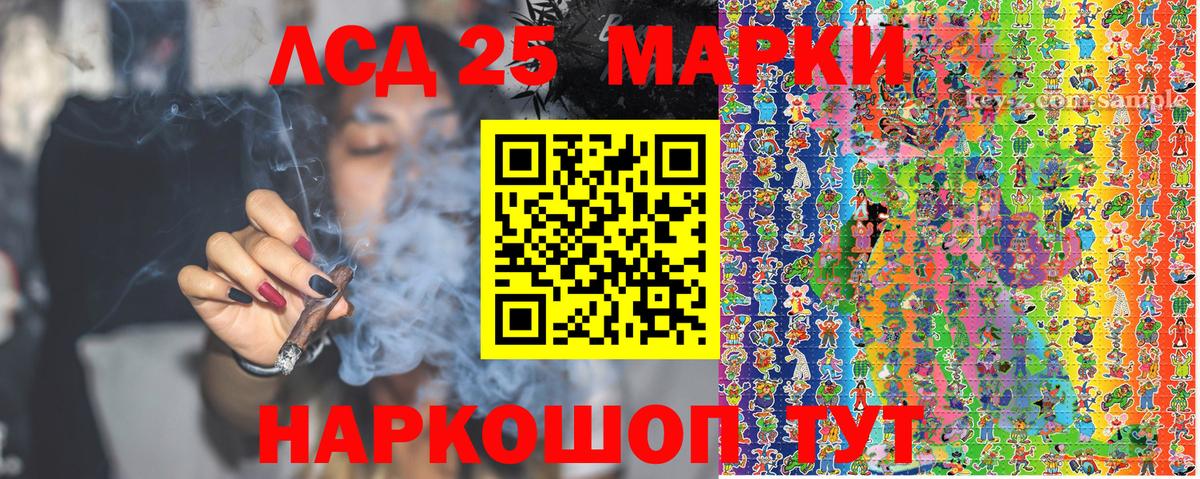 Марки 25I-NBOMe 1,8мг  Марки 25I-NBOMe 1,8мг  Марки N-bome  Вход с VPN  Каспийск 