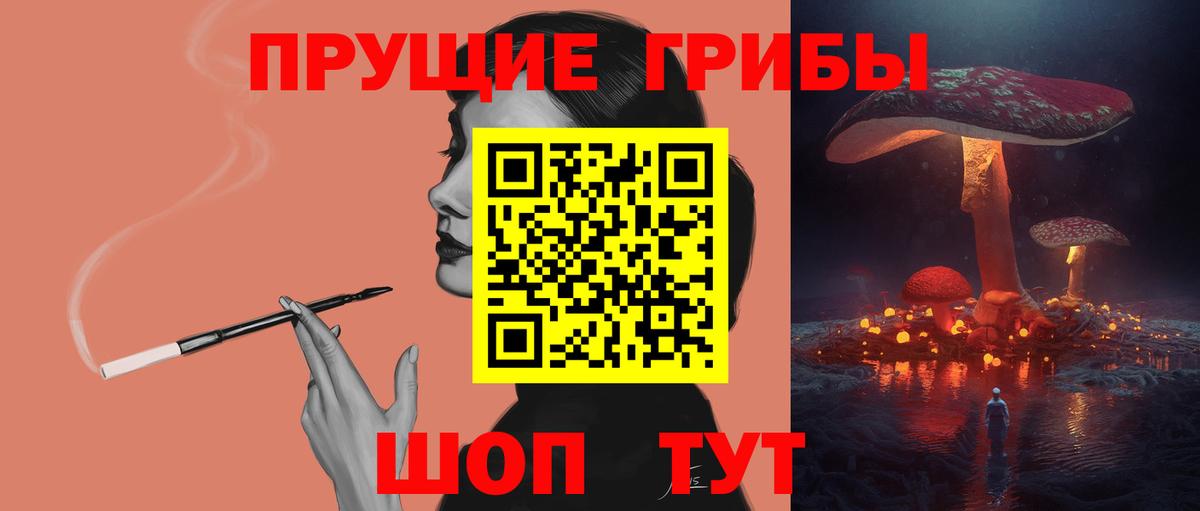 Меф Каспийск