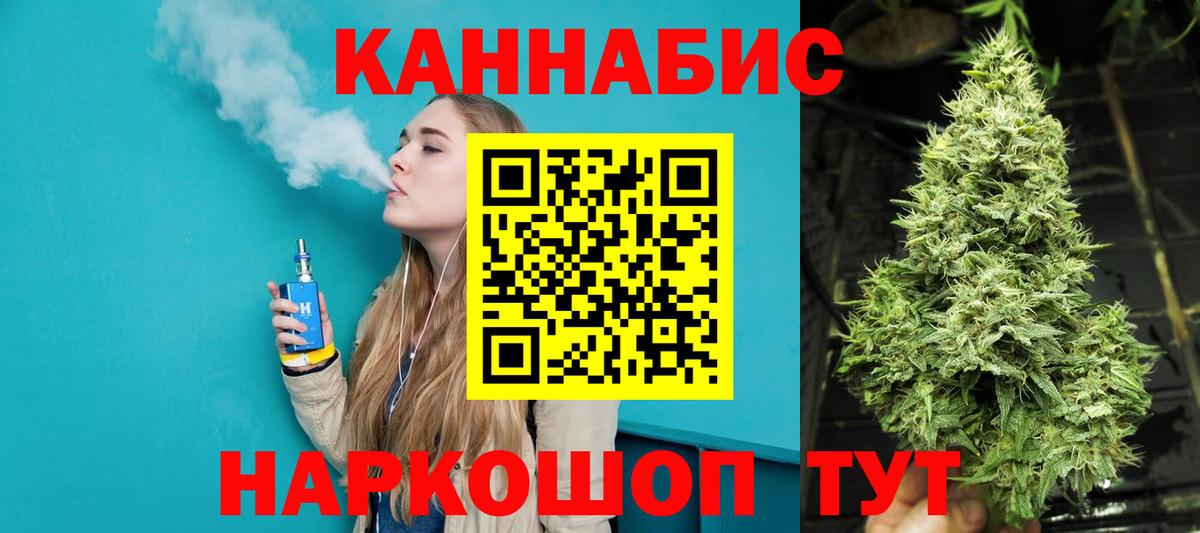 Конопля OG Kush  Шишки марихуана марихуана  Каспийск  Шишки марихуана марихуана  Марихуана White Widow  Вход с VPN 