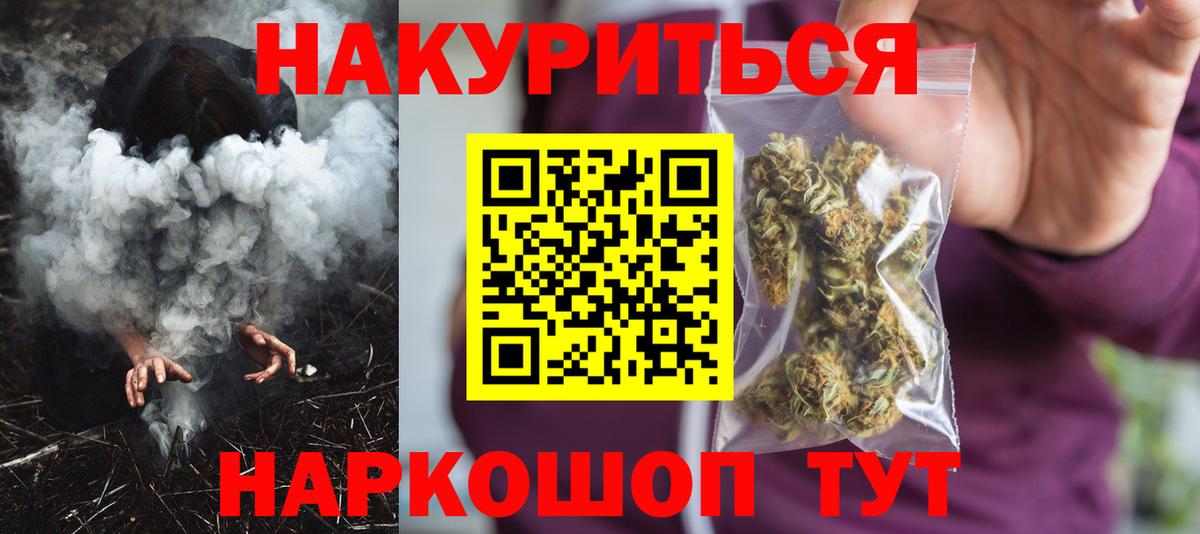 Канабис MAZAR Каспийск